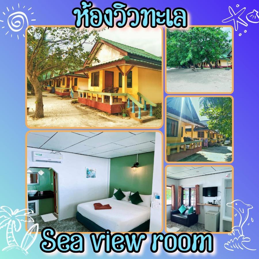 Sangtawan Resort Koh Chang Exterior photo